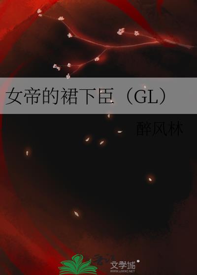 Ů�۵�ȹ�³���GL��