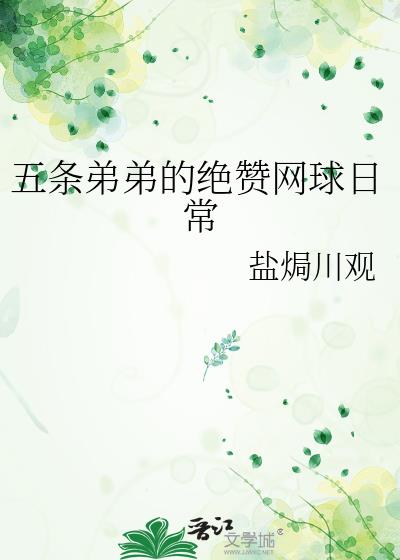 �����ܵܵľ��������ճ�