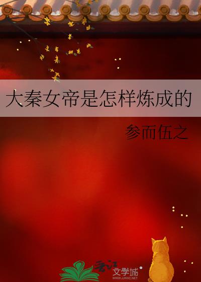 ����Ů�����������ɵ�