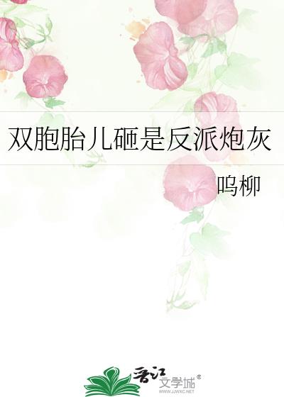 ˫��̥�����Ƿ����ڻ�