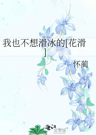 ��Ҳ���뻬����[����]