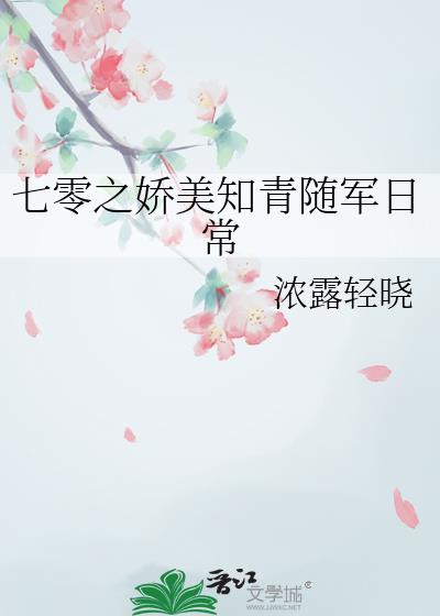 ����֮����֪������ճ�