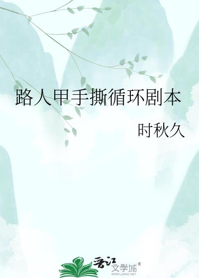·�˼���˺ѭ���籾