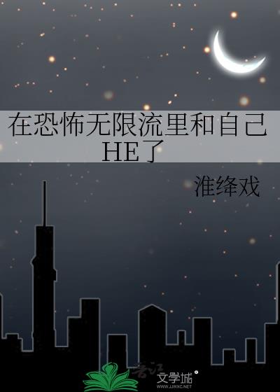 �ڿֲ�����������Լ�HE��