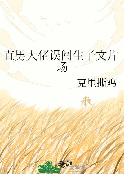 ֱ�д�����������Ƭ��