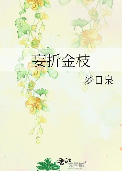 ���۽�֦