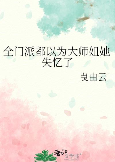 ȫ���ɶ���Ϊ��ʦ����ʧ����