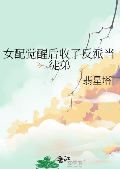 Ů����Ѻ����˷��ɵ�ͽ��