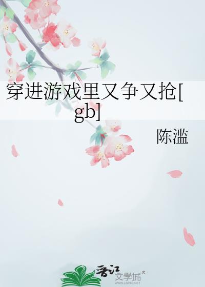 ������Ϸ����������[gb]