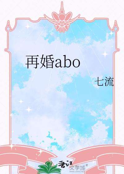 �ٻ�abo