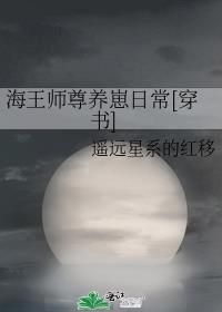 ����ʦ�������ճ�[����]