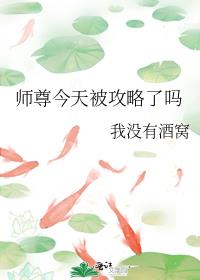 ʦ����챻��������