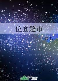 λ�泬��