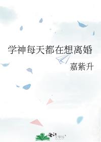 ѧ��ÿ�춼�������