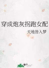 �����ڻҹ���Ů��