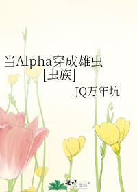 ��Alpha�����۳�[����]