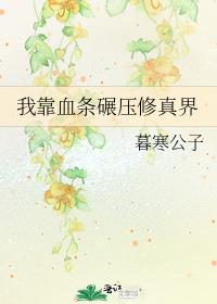 �ҿ�Ѫ����ѹ�����