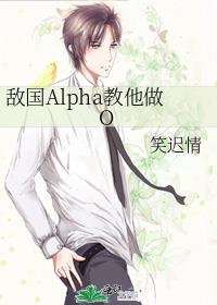 �й�Alpha������O