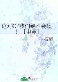 ���CP���Ǿ�����ģ��۵羺��