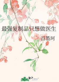 ��ǿ����Ʒֻ����ҽ��
