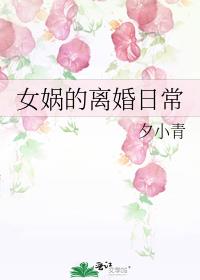Ů洵�����ճ�