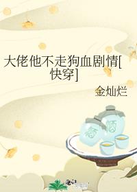 ���������߹�Ѫ����[�촩]