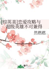 [��Ӣ��]���������볬��Ӣ�۲��ɼ��