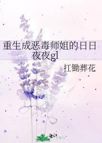 �����ɶ�ʦ�������ҹҹgl