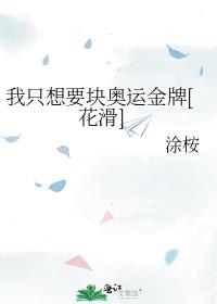 ��ֻ��Ҫ����˽���[����]