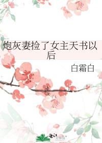 �ڻ��޼���Ů�������Ժ�