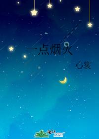 һ���̻�