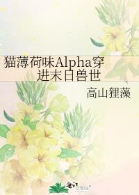 è����ζAlpha����ĩ������