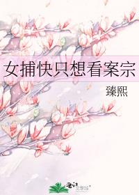 Ů����ֻ�뿴����