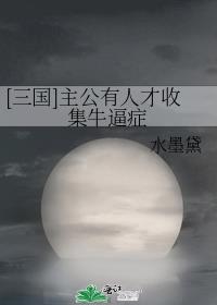[����]�������˲��ռ�ţ��֢