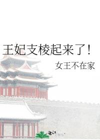 ����֧�������ˣ�