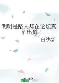 ������·��ȴ����̳��Ƴ���