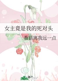 Ů�������ҵ�����ͷ