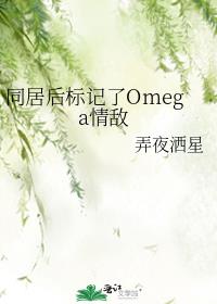 ͬ�Ӻ�����Omega���