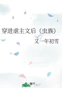 ����Ű���ĺ󣨳��壩