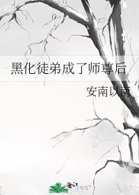 �ڻ�ͽ�ܳ���ʦ���