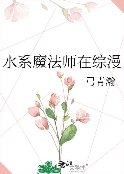 ˮϵħ��ʦ������