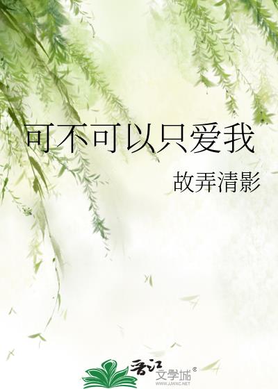 �ɲ�����ֻ����
