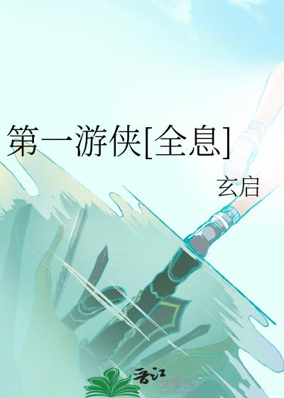��һ����[ȫϢ]