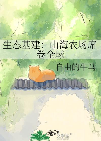 ��̬������ɽ��ũ��ϯ��ȫ��