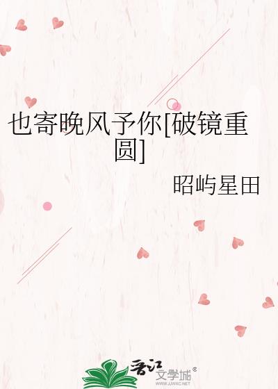 Ҳ����������[�ƾ���Բ]