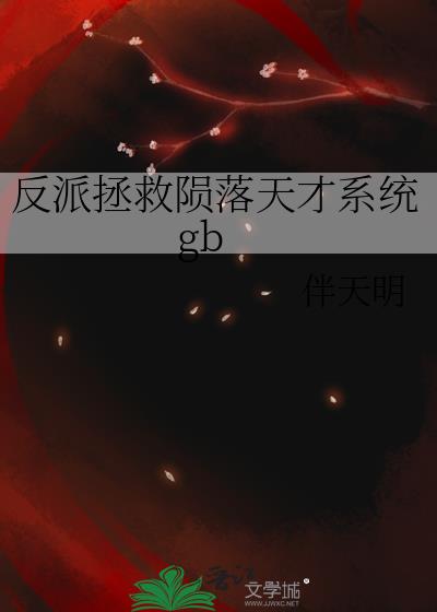 ���������������ϵͳgb