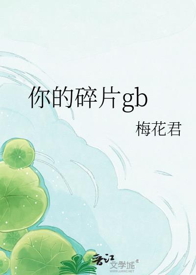 �����Ƭgb