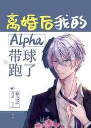 �����ҵ�Alpha��������