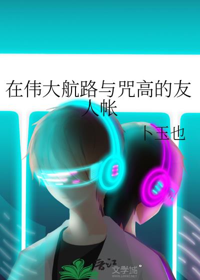 ��ΰ��·����ߵ�������
