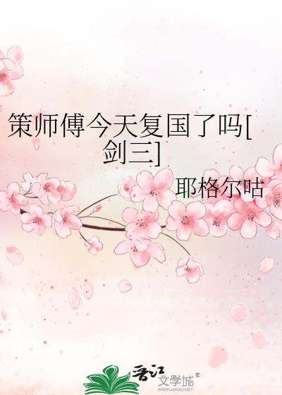 ��ʦ�����츴������[����]